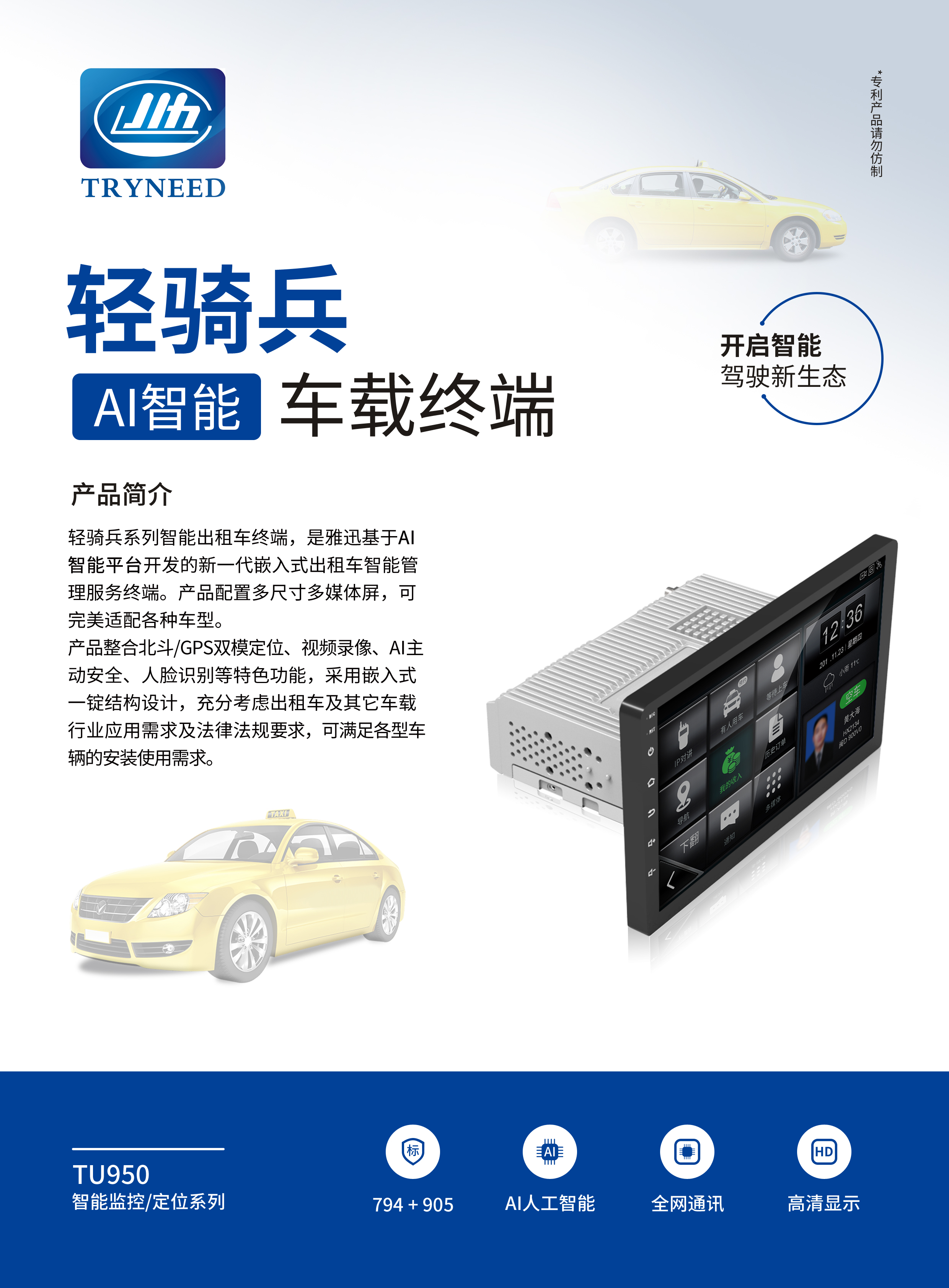 AG旗舰厅