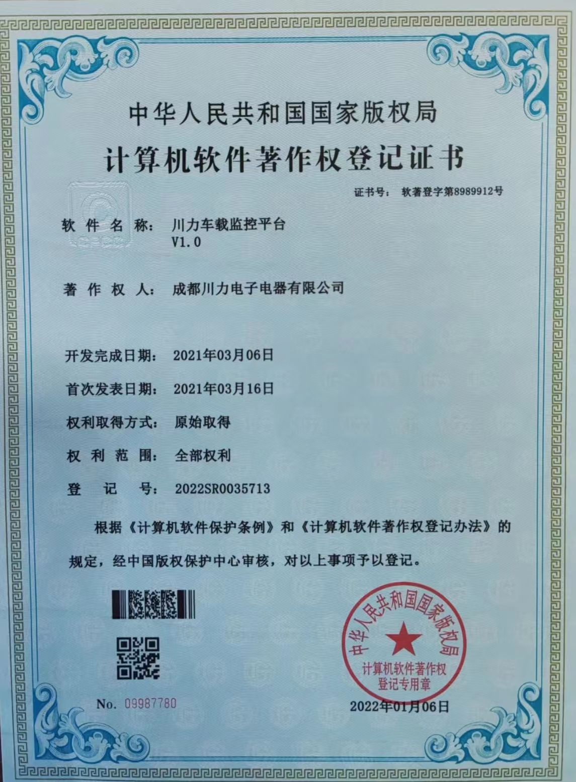 AG旗舰厅